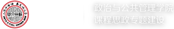 裸聊直播-成人裸聊直播
课程思政专题建设